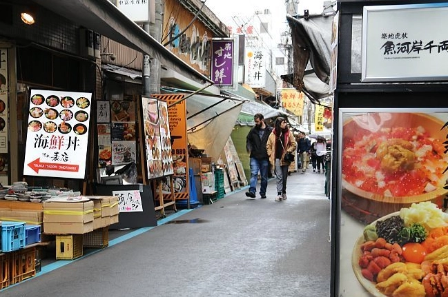 Tokyo fish market