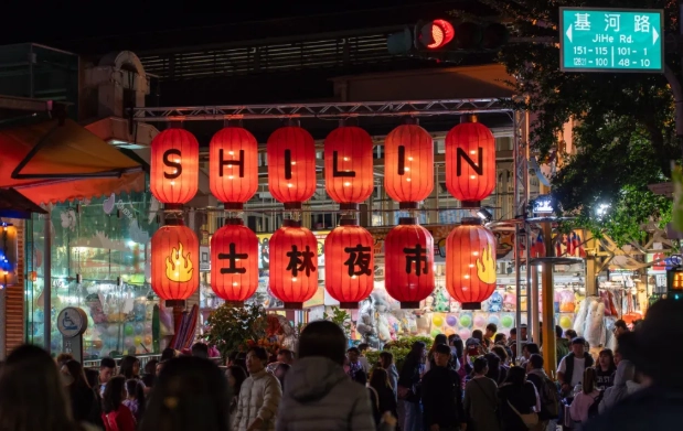 shilin night market taipei shilin night market taipei