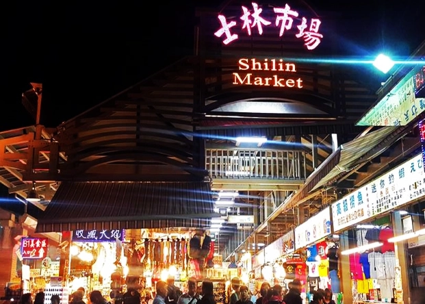 shilin night market food shilin night market food